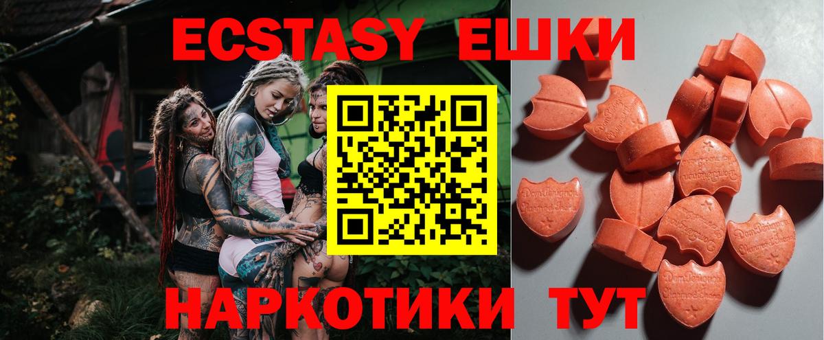 Экстази louis Vuitton Камышлов