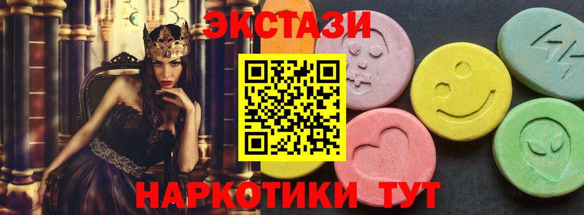 ЭКСТАЗИ  ЭКСТАЗИ Punisher  Вход с VPN  Камышлов  Экстази Philipp Plein 