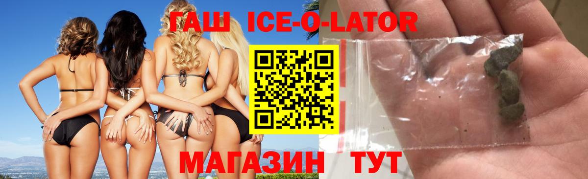 Гашиш Cannabis  ГАШИШ Premium  ГАШ  Вход с VPN  Камышлов 