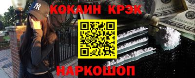 героин Краснознаменск
