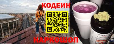 кокаин перу Коммунар