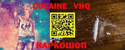 дживик Краснокаменск