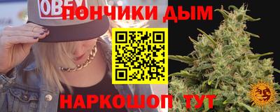 прущая мука Комсомольск-на-Амуре