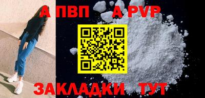 спайс Краснодар