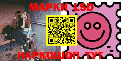 прущая мука Комсомольск-на-Амуре
