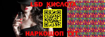 кокаин перу Коммунар