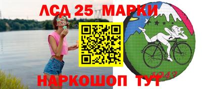 прущая мука Комсомольск-на-Амуре