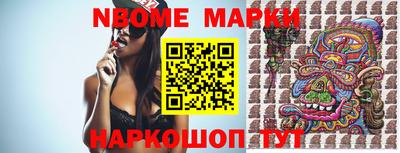 героин Краснознаменск