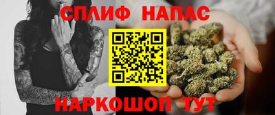 дживик Краснокаменск