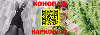 героин Краснознаменск