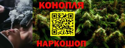 спайс Краснодар