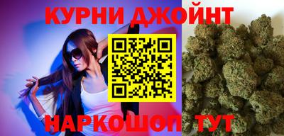 героин Краснознаменск
