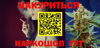 прущая мука Комсомольск-на-Амуре