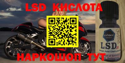 кокаин перу Коммунар