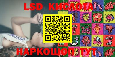 спайс Краснодар