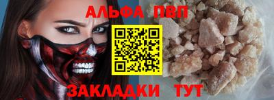 кокаин перу Коммунар