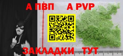 кокаин перу Коммунар