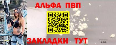 прущая мука Комсомольск-на-Амуре