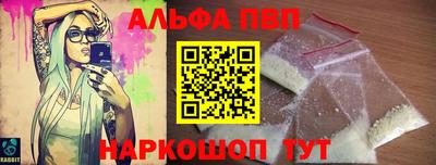 прущая мука Комсомольск-на-Амуре