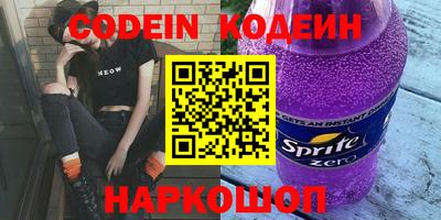 прущая мука Комсомольск-на-Амуре