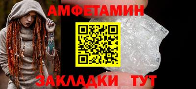 дживик Краснокаменск
