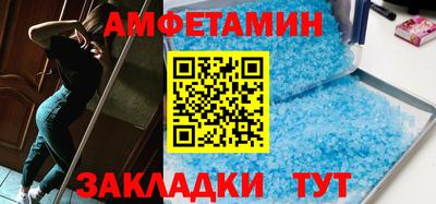 прущая мука Комсомольск-на-Амуре