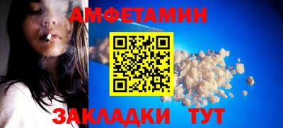 спайс Краснодар