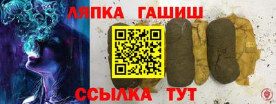 прущая мука Комсомольск-на-Амуре