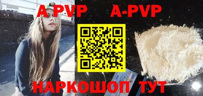 дживик Краснокаменск