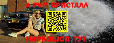 дживик Краснокаменск