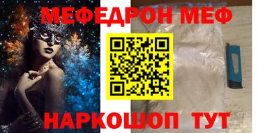 кокаин перу Коммунар