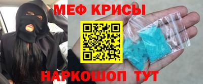 кокаин перу Коммунар