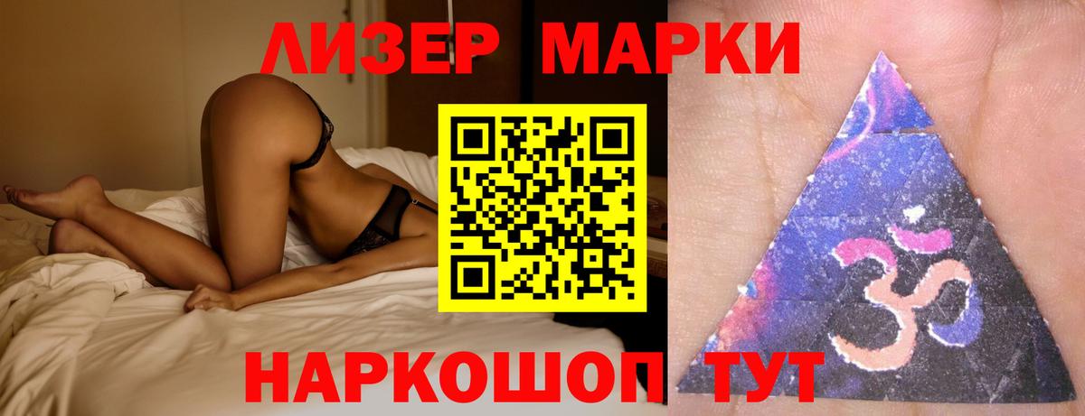 ЛСД экстази ecstasy  Вход с VPN  LSD-25 экстази ecstasy  Камышлов 