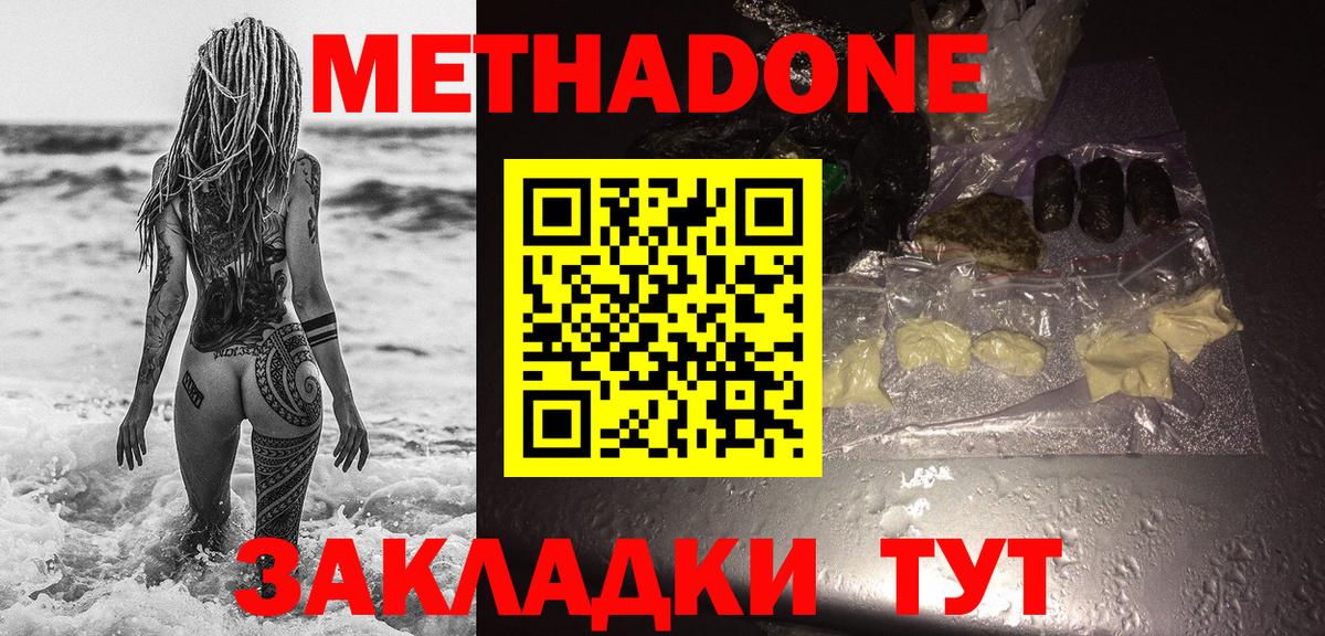 Амфетамин Камышлов