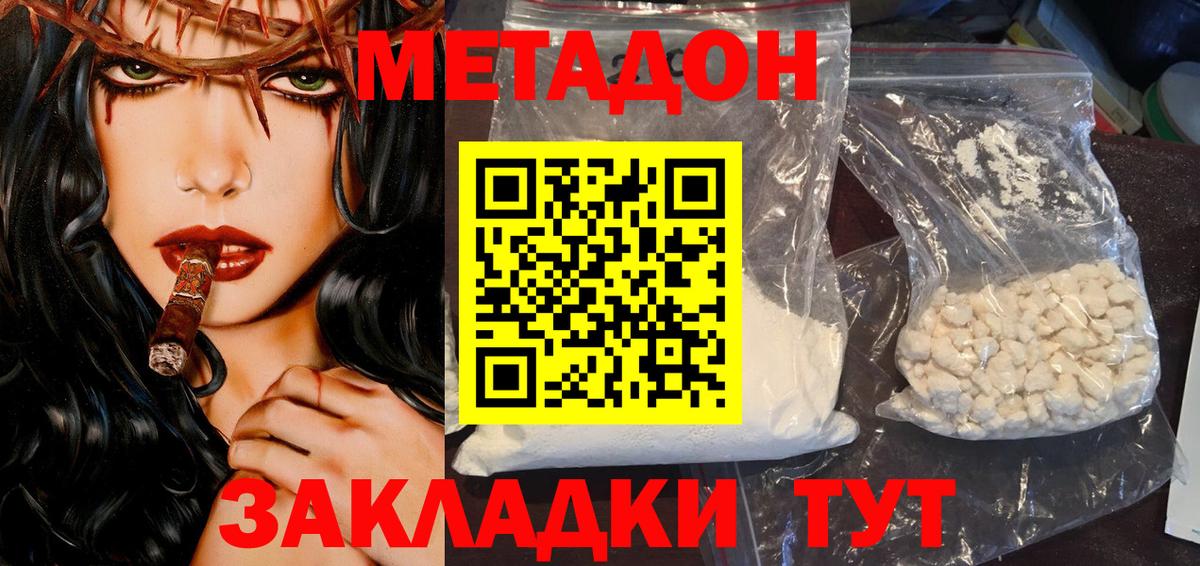 Камышлов  ГАШ  APVP СОЛЬ кристаллы  Мефедрон   Вход с VPN  МАРИХУАНА  Лсд 25  Кокаин  Где купить 