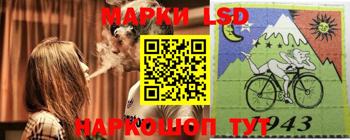 Марки NBOMe 1,8мг  Марки NBOMe 1,8мг  Камышлов  Вход с VPN 