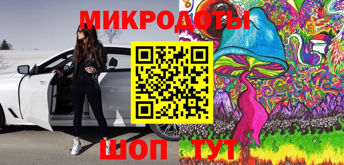 Псилоцибиновые грибы мухоморы Камышлов